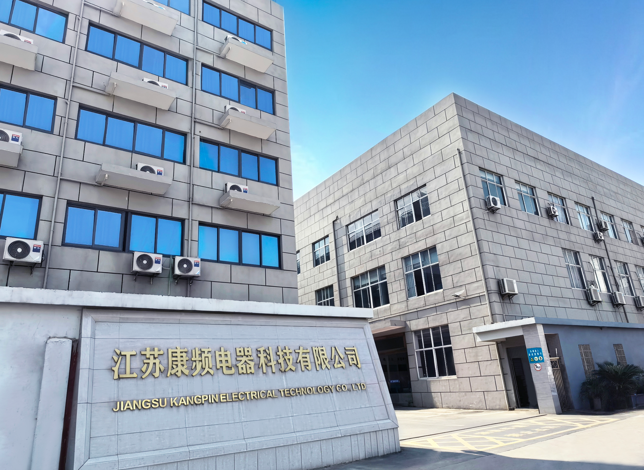 风光储能行业图片占位