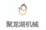 合作伙伴 35