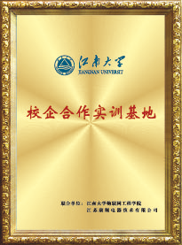 校企合作实训基地